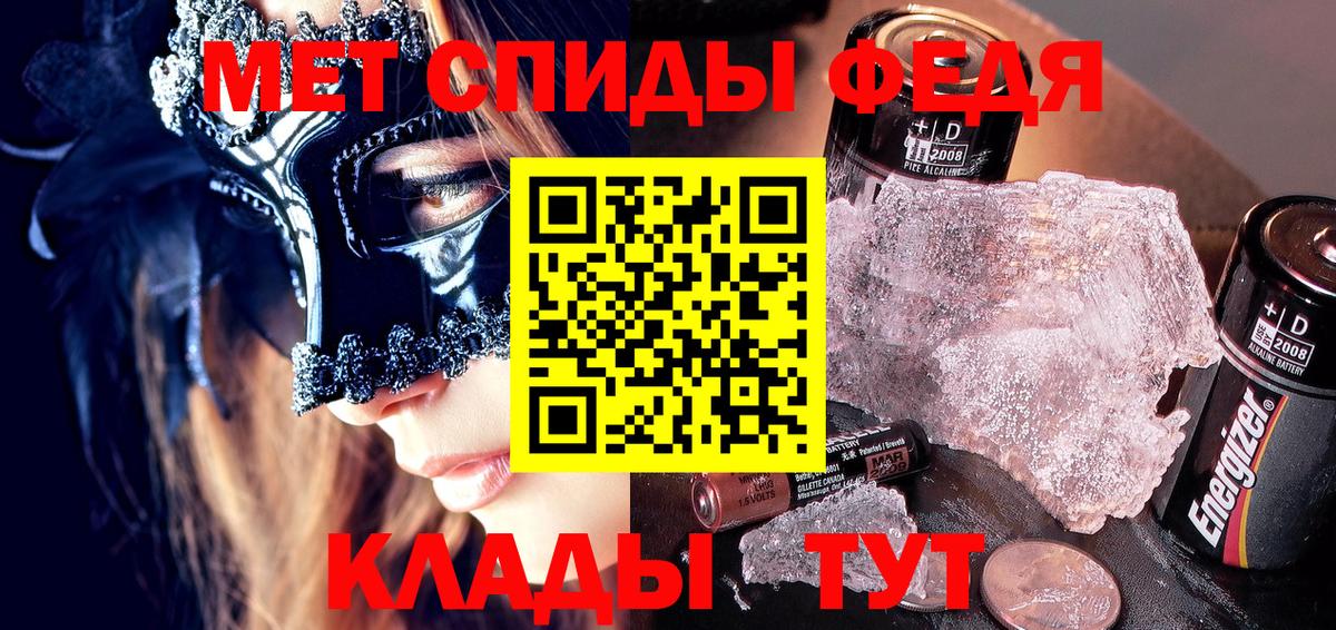 нарко площадка как зайти  Вход с VPN  Узловая  АМФ  Amphetamine Premium  Amphetamine 