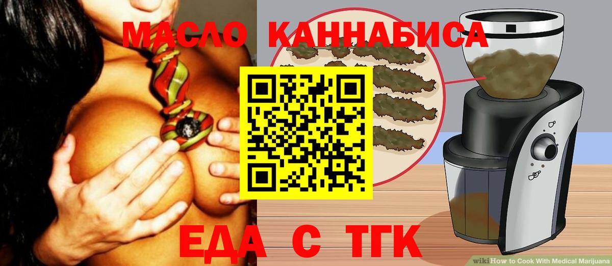 Canna-Cookies марихуана  Вход с VPN  Узловая 