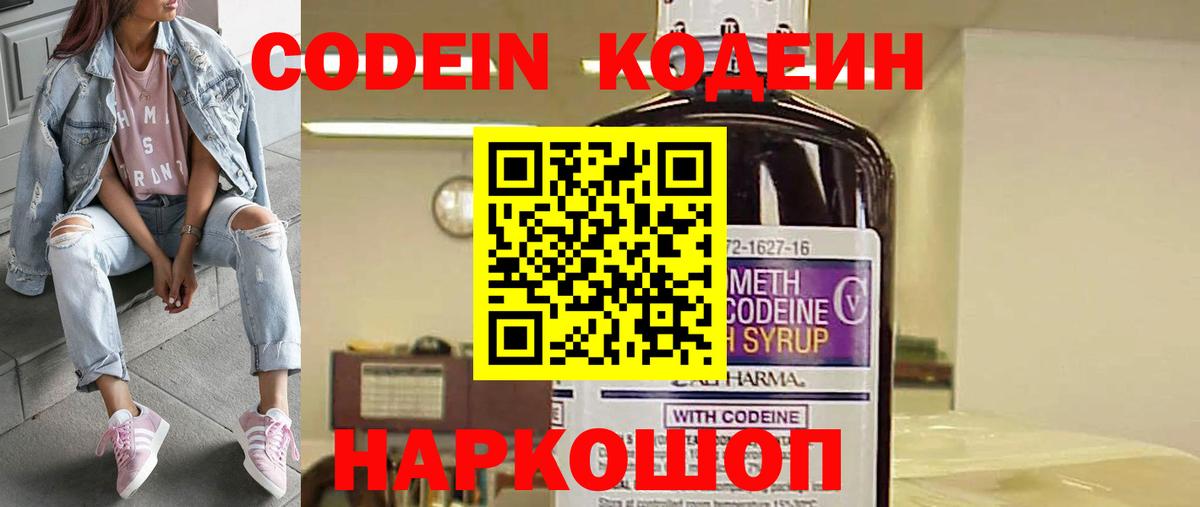 ТГК  NBOMe  Конопля  МДМА  Конопля  Узловая  Alpha-PVP СОЛЬ   ГАШИШ  Cocaine  Гашиш  МЕТАМФЕТАМИН  Вход с VPN  Мефедрон кристаллы 