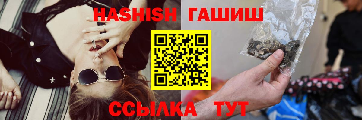 ГАШ Cannabis Узловая