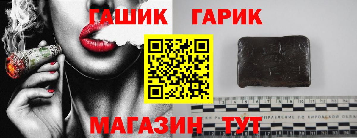 как найти закладки  Гашиш индика сатива  ГАШ убойный  Вход с VPN  Узловая 