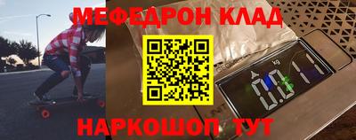 синтетический гашиш Мариинск