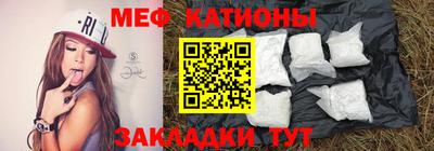 MESCALINE Малоярославец
