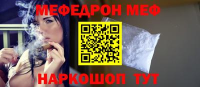 синтетический гашиш Мариинск