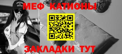 синтетический гашиш Мариинск
