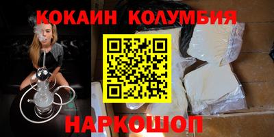 альфа пвп Малгобек