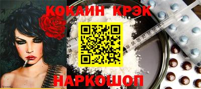 синтетический гашиш Мариинск