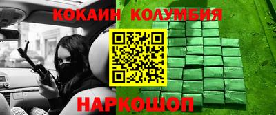 COCAINE Моздок