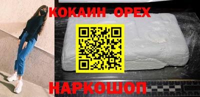 прущая мука Можайск