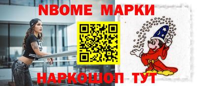 MESCALINE Малоярославец