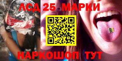 MESCALINE Малоярославец