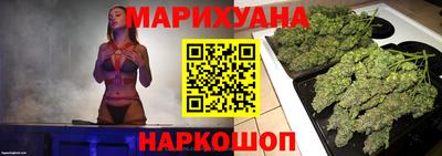 прущая мука Можайск