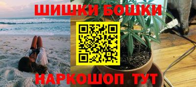 синтетический гашиш Мариинск