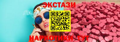 синтетический гашиш Мариинск