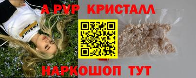 синтетический гашиш Мариинск