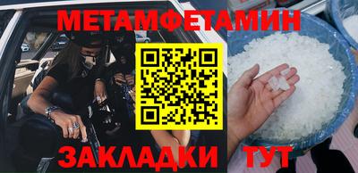альфа пвп Малгобек