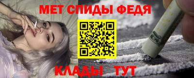 MESCALINE Малоярославец