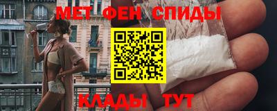 синтетический гашиш Мариинск