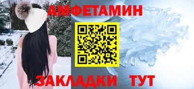 COCAINE Моздок