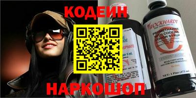 альфа пвп Малгобек