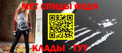 альфа пвп Малгобек