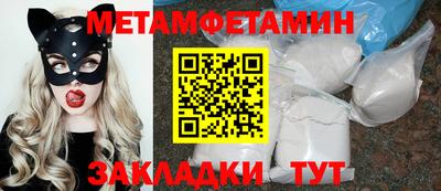 синтетический гашиш Мариинск