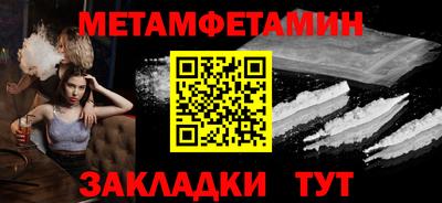 прущая мука Можайск