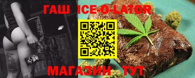 альфа пвп Малгобек