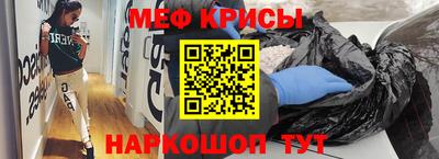 альфа пвп Малгобек
