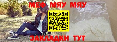синтетический гашиш Мариинск