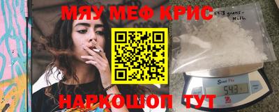 прущая мука Можайск