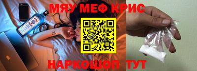 альфа пвп Малгобек