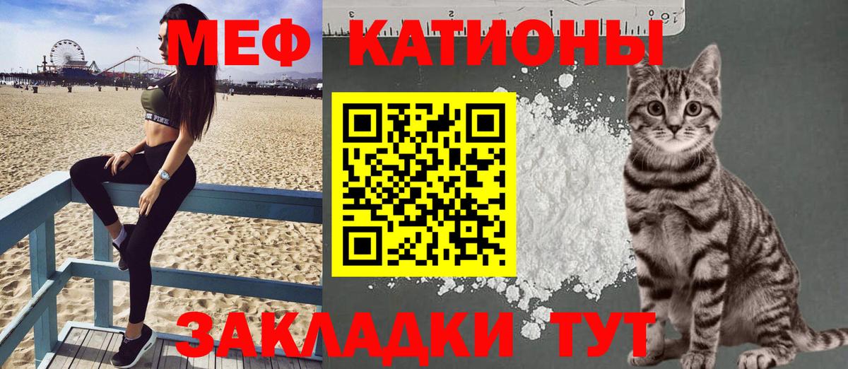 Узловая  Мефедрон  МЕФ mephedrone  ОМГ ОМГ как войти  Меф mephedrone  Вход с VPN 