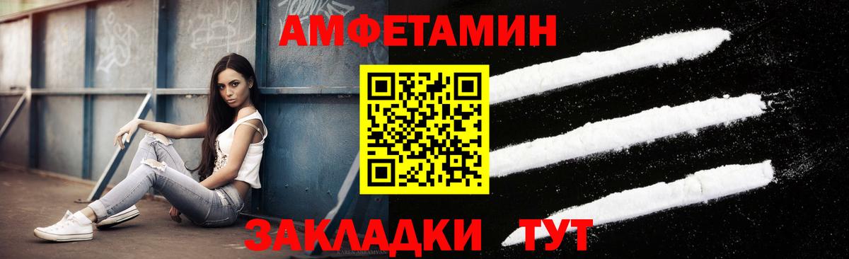 Узловая  МЕТАМФЕТАМИН Methamphetamine  МЕТАМФЕТАМИН Methamphetamine  Вход с VPN 