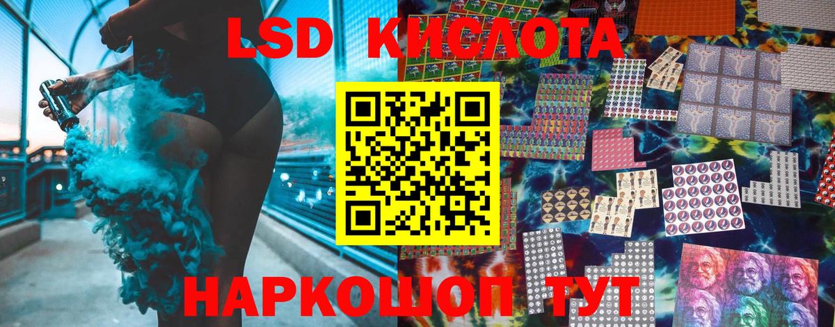 Наркотические марки 1,8мг  Вход с VPN  Узловая 