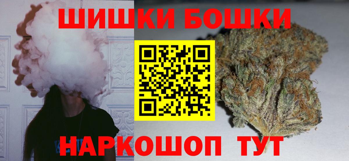 Узловая  Шишки марихуана сатива  Вход с VPN  Бошки марихуана конопля  Бошки марихуана семена 