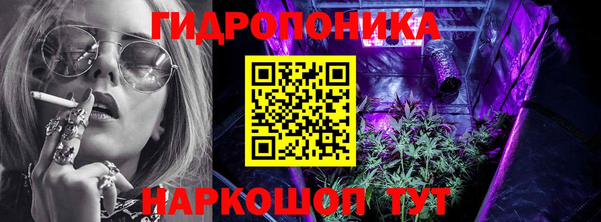 Бошки марихуана семена Узловая